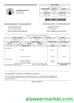 Vodokanal Donetsk  utility business bill,  SCR